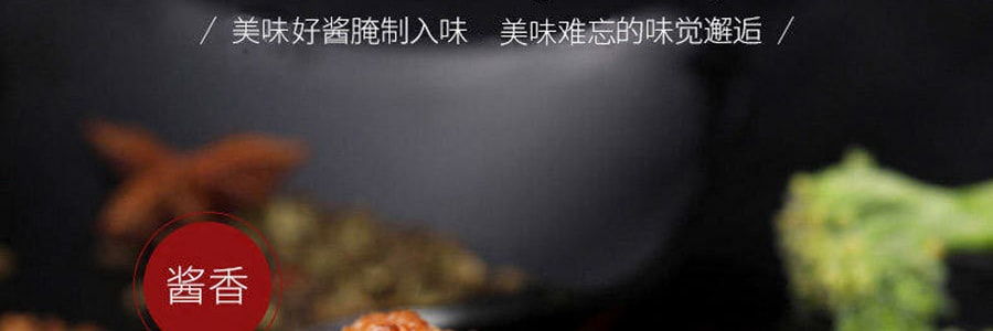 五賢齋 醬香素牛肉 108g