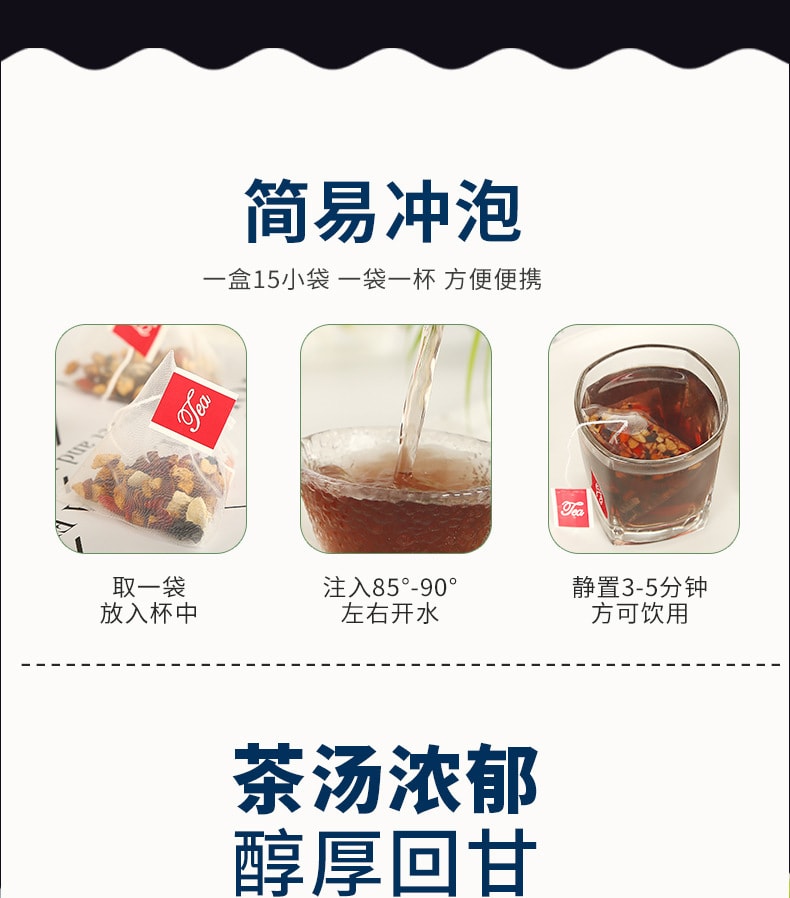 【中國直郵】眾智 人參五寶茶 藥食同源 傳承配方 把腎虛補起來 75g/罐