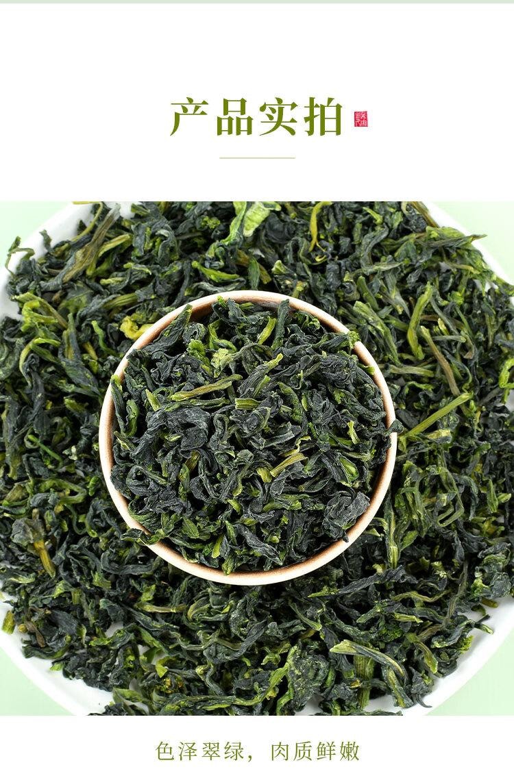 【中国直邮】 鲜窝窝 万年青菜干 凉拌嫩菜心 干货 火锅食材 脱水蔬菜干菜 300g