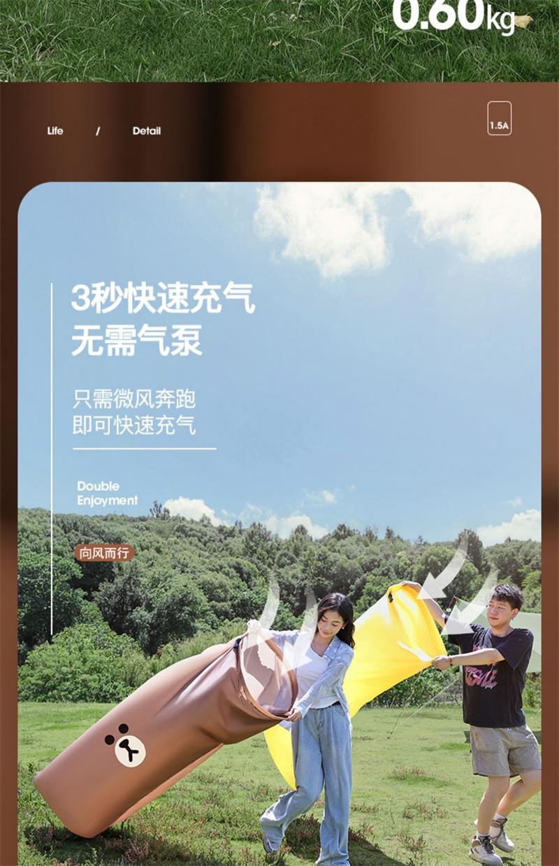 【中国直邮】 日本 LINE FRIENDS 充气沙发户外露营便携沙发便携充气椅可躺可睡 BROWN款 1个