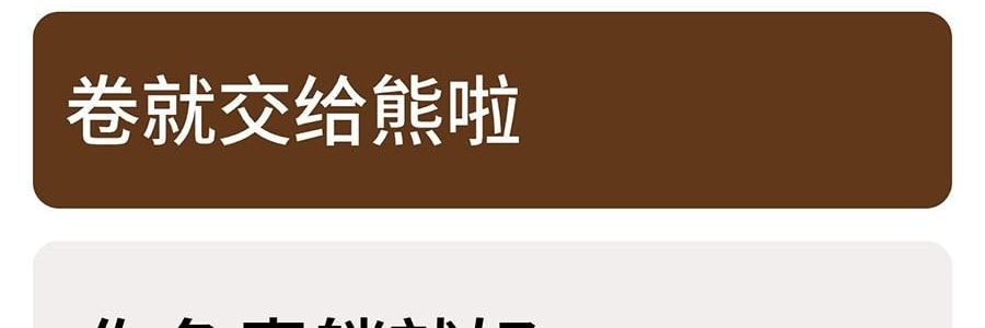 躺岛 熊抱系列 睡姿辅助抱枕熊抱抱枕 靠枕靠垫夹腿睡觉 灰灰棕 115x48cm
