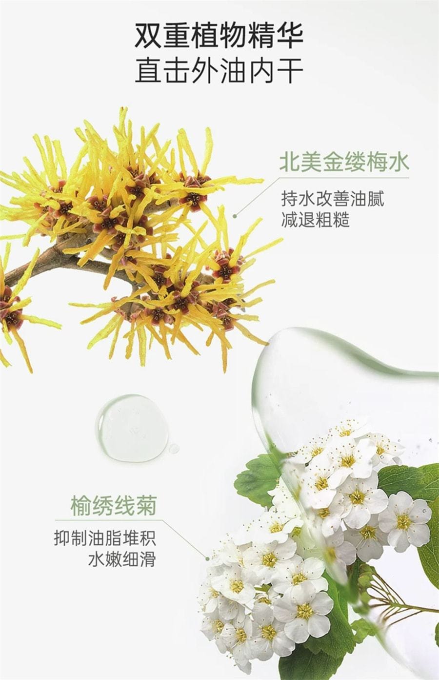 【中國直郵】 袋鼠媽媽 潔面乳 準孕婦洗面奶女專用茶樹控油調衡補水清爽護膚品 100g/支