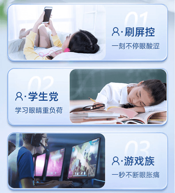 【中国直邮】珍视明 四味珍层冰硼滴眼液 眼药水 适用于眼干眼涩 视力模糊 干眼症 假性近视 15ml/盒