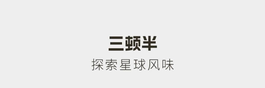 【超值装$27.99/盒】三顿半 1-6号超即溶精品咖啡 冷萃冷泡拿铁 纯黑咖啡 24颗装*2盒【2盒装】【咖啡爱好者必入】