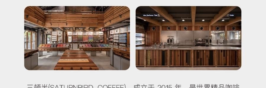 【超值装$27.99/盒】三顿半 1-6号超即溶精品咖啡 冷萃冷泡拿铁 纯黑咖啡 24颗装*2盒【2盒装】【咖啡爱好者必入】