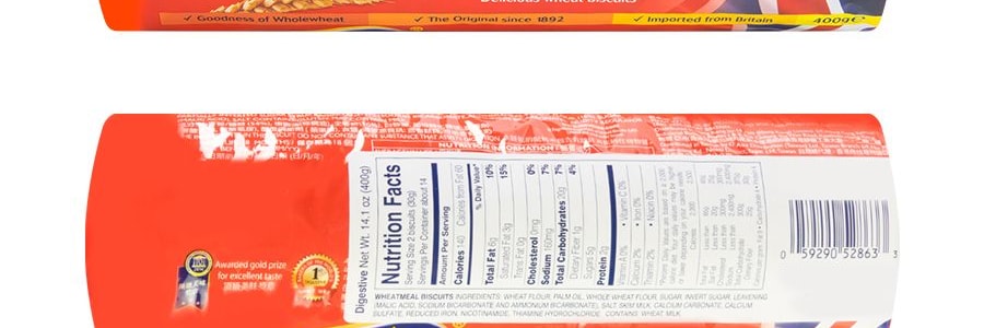 英國MCVITIES麥維他 全麥消化餅乾 400g