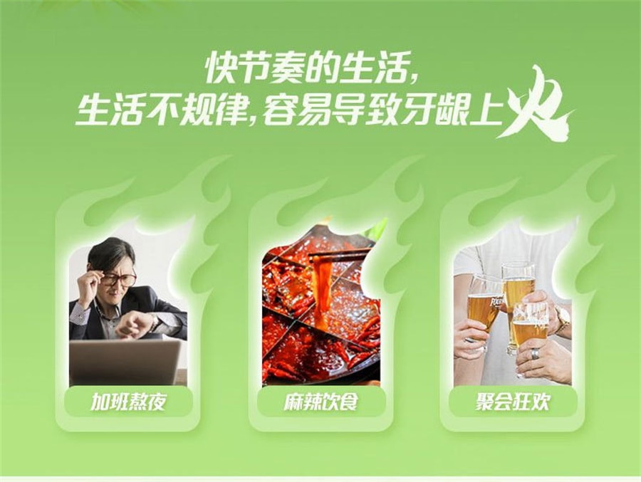 【中國直郵】白雲山 清潔牙齒祛除口臭 清新 夏桑菊清火護齦牙膏110g