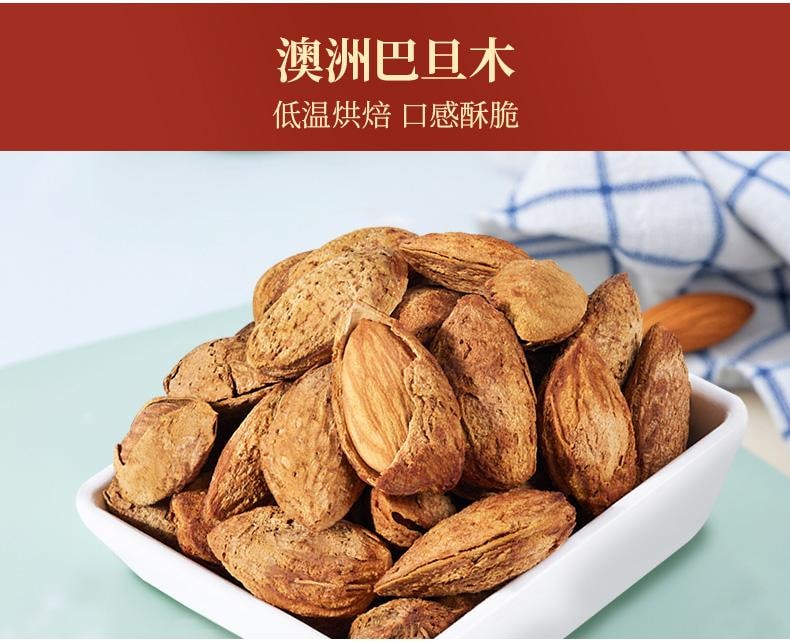 【中国直邮】 臻味坊 宫廷锦礼中秋礼盒  951g  上新了故宫坚果干果礼盒糕点组合装宫廷锦礼