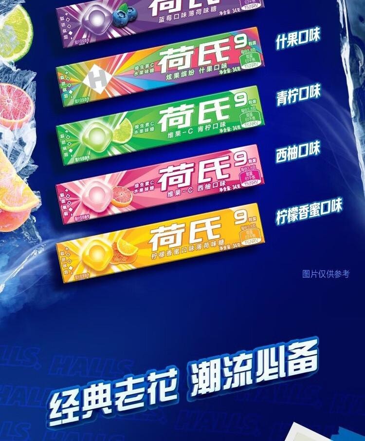 【中国直邮】  荷氏薄荷糖 特强薄荷午夜风暴味三条装102g 开车清爽糖果零食