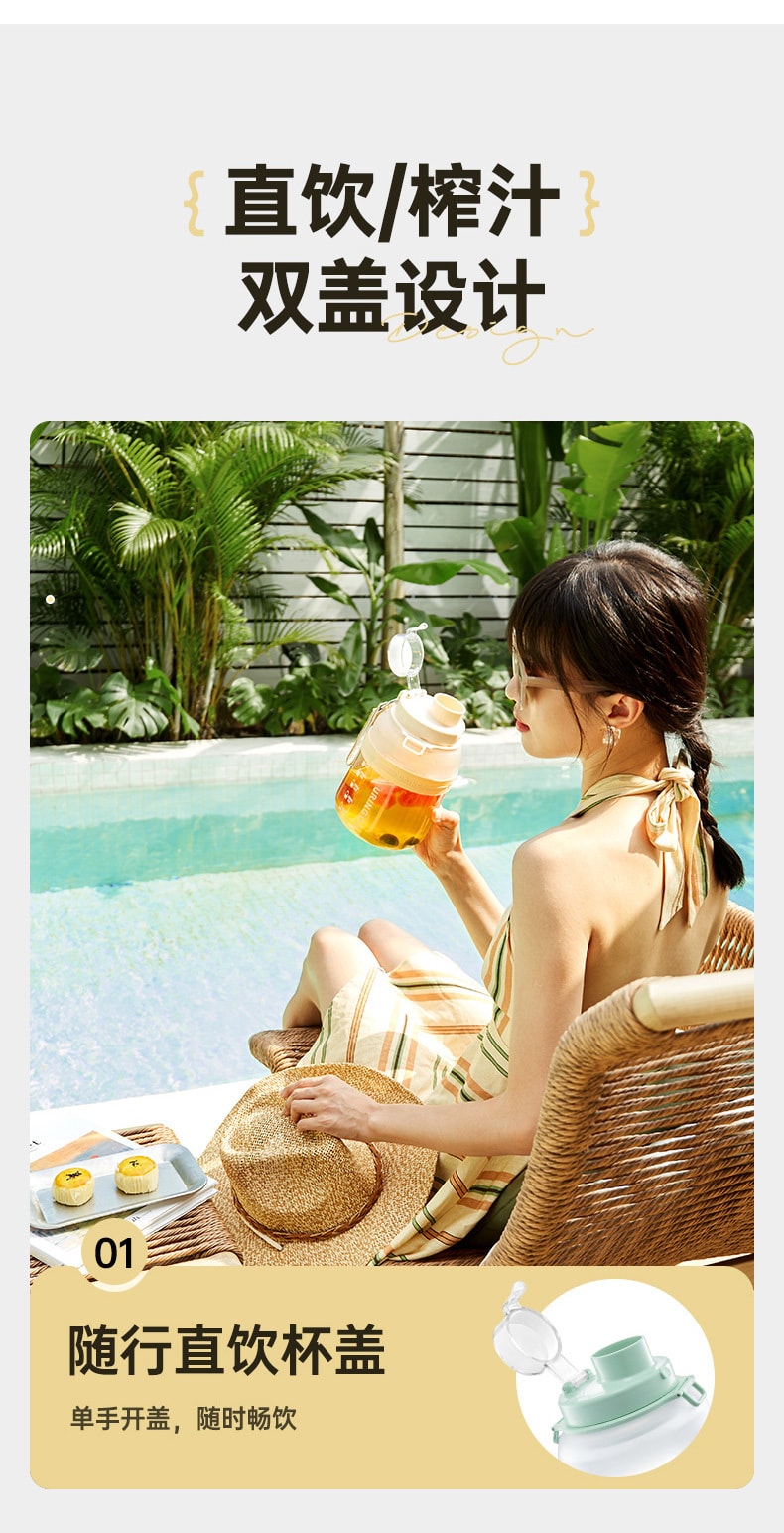 【中国直邮】七彩叮当  榨汁杯家用多功能榨汁机小型便携式电动榨汁桶果汁杯   薄荷绿