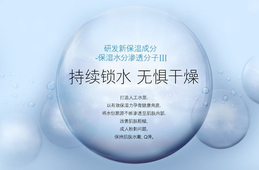【日本直邮】IPSA茵芙莎 日本本土版流金水化妆水200ml日本本土版 2020COSME大赏受赏