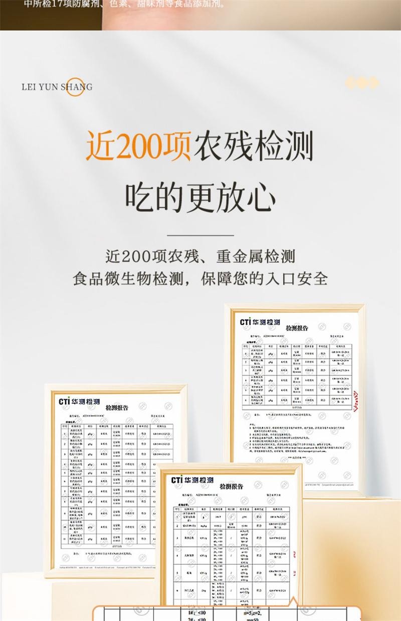 【中国直邮】 雷允上 轻湿膏 祛五指毛桃茯苓伏湿赤小豆膏 200g
