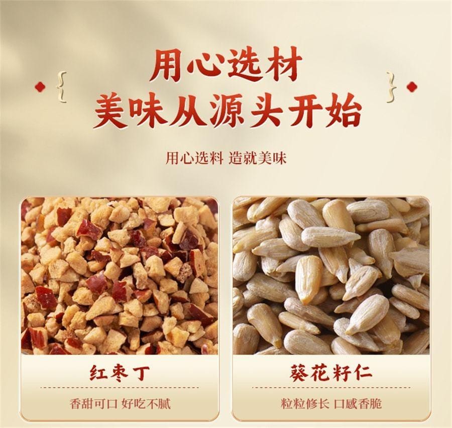 【中国直邮】  其妙 红枣山药八珍糕 早餐坚果茯苓芡实薏米糕 代餐饱腹 250g/盒