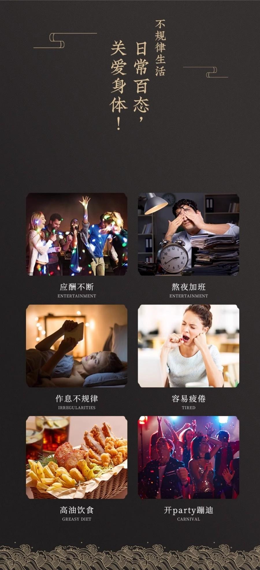 【中国直邮】 童涵春堂 化氿人参枳椇子葛根饮养生解酒(25ml*4支)*1盒