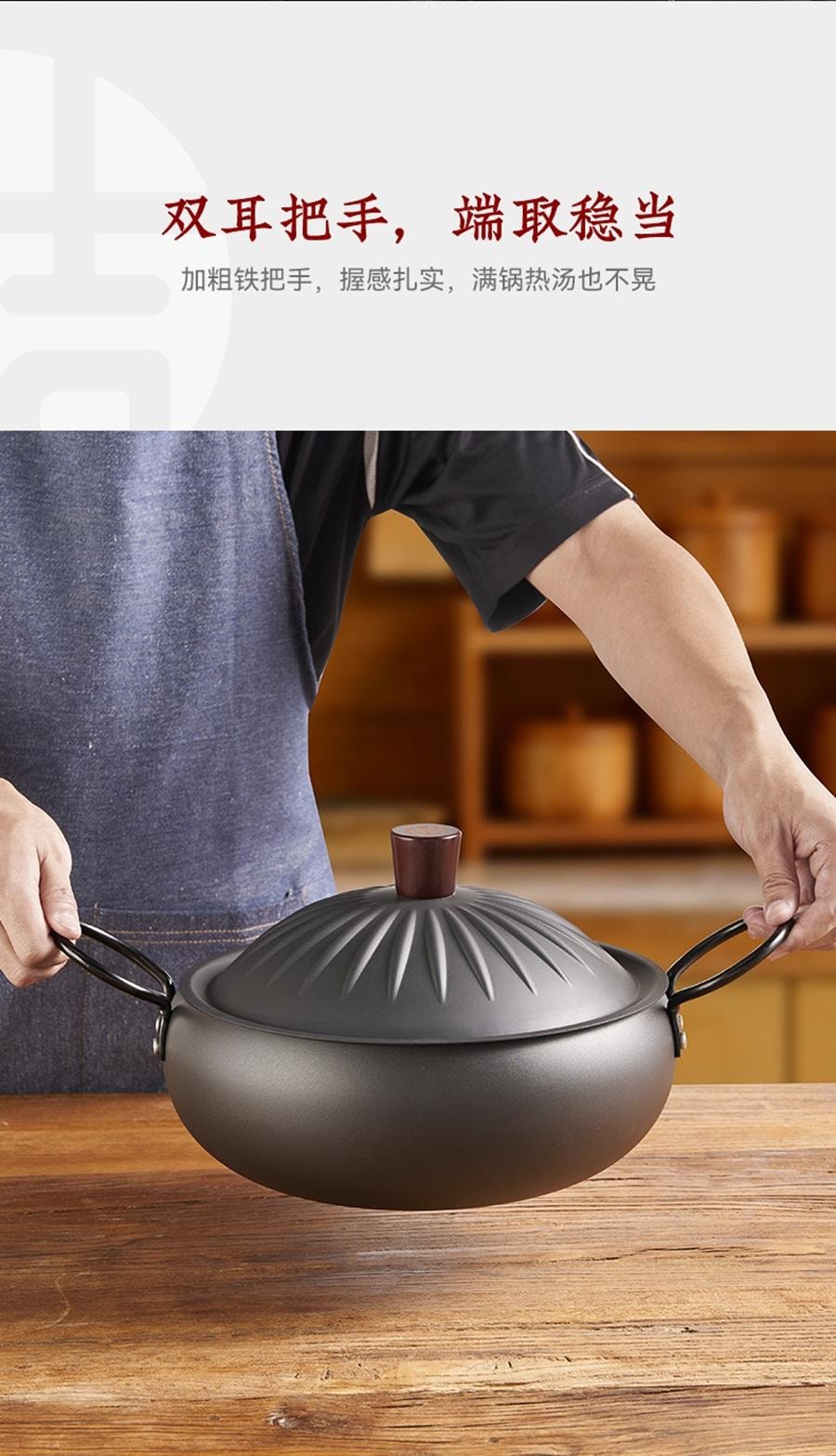 26CM Big-Belly Pot With Dual Handles Wide and Deep With Lid