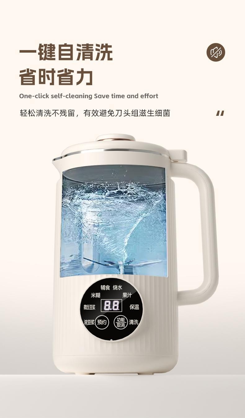 美國 C&C Lifestyle 304不鏽鋼智慧型1200ML大容量豆漿機 免濾便攜款 豆漿機 破壁機 自動清洗