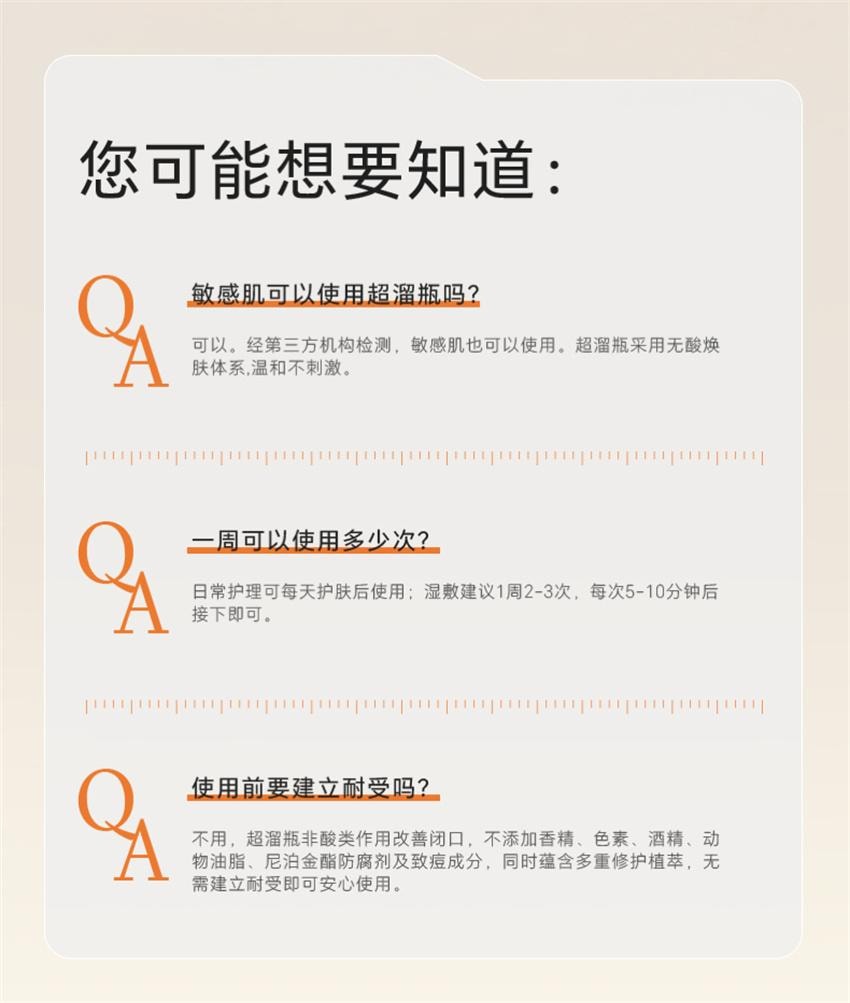 【中国直邮】ELI B5肌底净透焕肤调养水 去闭口精粹水 泛醇保湿滋润舒缓敏感肌烟酰胺提亮 200ml/瓶