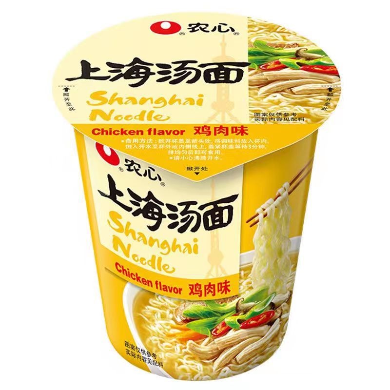 Shanghai Soup Noodle With Chicken Flavor 70g* 2 Buckets - Yami.com