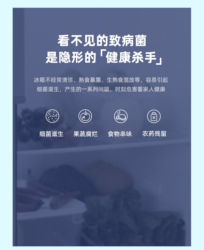 【中國直郵】小熊臭氧殺菌空氣清淨機 除菌消抑毒去異味 淺綠色款