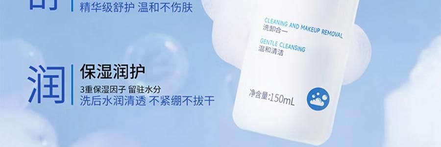 VOOLGA敷爾佳 雲朵淨澈潔顏蜜 150ml 洗卸養合一 長效控油 深層清潔毛孔 溫和舒緩 敏感肌適用