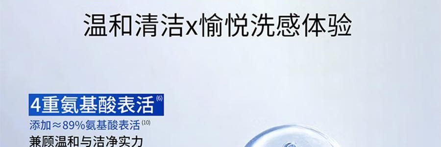 VOOLGA敷爾佳 雲朵淨澈潔顏蜜 150ml 洗卸養合一 長效控油 深層清潔毛孔 溫和舒緩 敏感肌適用