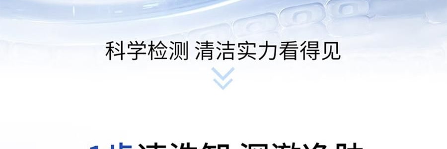 VOOLGA敷爾佳 雲朵淨澈潔顏蜜 150ml 洗卸養合一 長效控油 深層清潔毛孔 溫和舒緩 敏感肌適用