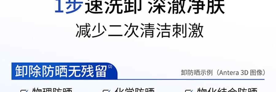 VOOLGA敷爾佳 雲朵淨澈潔顏蜜 150ml 洗卸養合一 長效控油 深層清潔毛孔 溫和舒緩 敏感肌適用