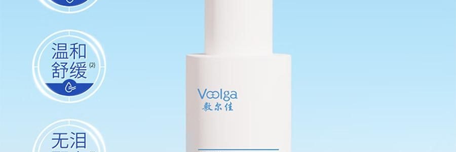 VOOLGA敷爾佳 雲朵淨澈潔顏蜜 150ml 洗卸養合一 長效控油 深層清潔毛孔 溫和舒緩 敏感肌適用