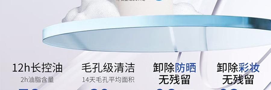 VOOLGA敷爾佳 雲朵淨澈潔顏蜜 150ml 洗卸養合一 長效控油 深層清潔毛孔 溫和舒緩 敏感肌適用