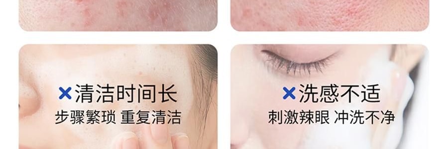 VOOLGA敷爾佳 雲朵淨澈潔顏蜜 150ml 洗卸養合一 長效控油 深層清潔毛孔 溫和舒緩 敏感肌適用