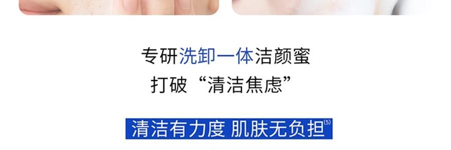 VOOLGA敷爾佳 雲朵淨澈潔顏蜜 150ml 洗卸養合一 長效控油 深層清潔毛孔 溫和舒緩 敏感肌適用