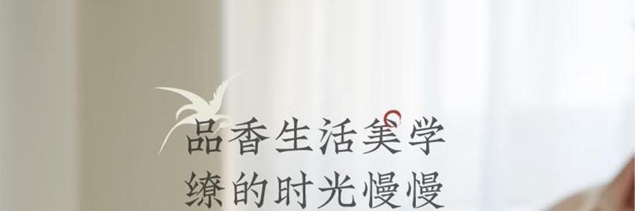 宋朝 不同凡香系列 趣味線香宋香 天然香薰檀香 空谷幽蘭 內含貓咪香插