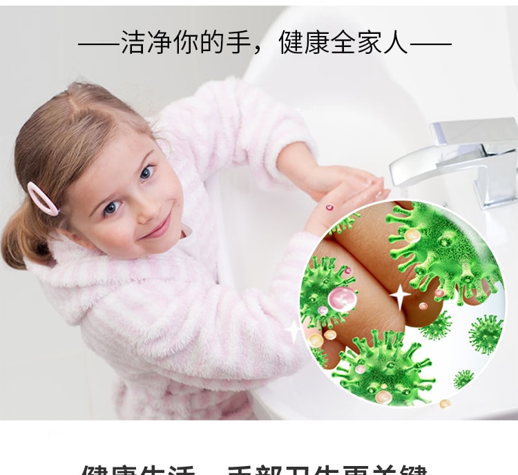 日本LION狮王 泡沫洗手液 药用杀菌消毒抗菌 儿童洗手液 花香型 250ml