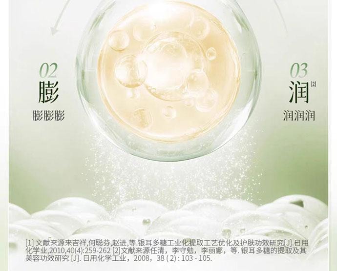 【中国直邮】 金丝耳 有机富硒银耳 60g*1罐套餐