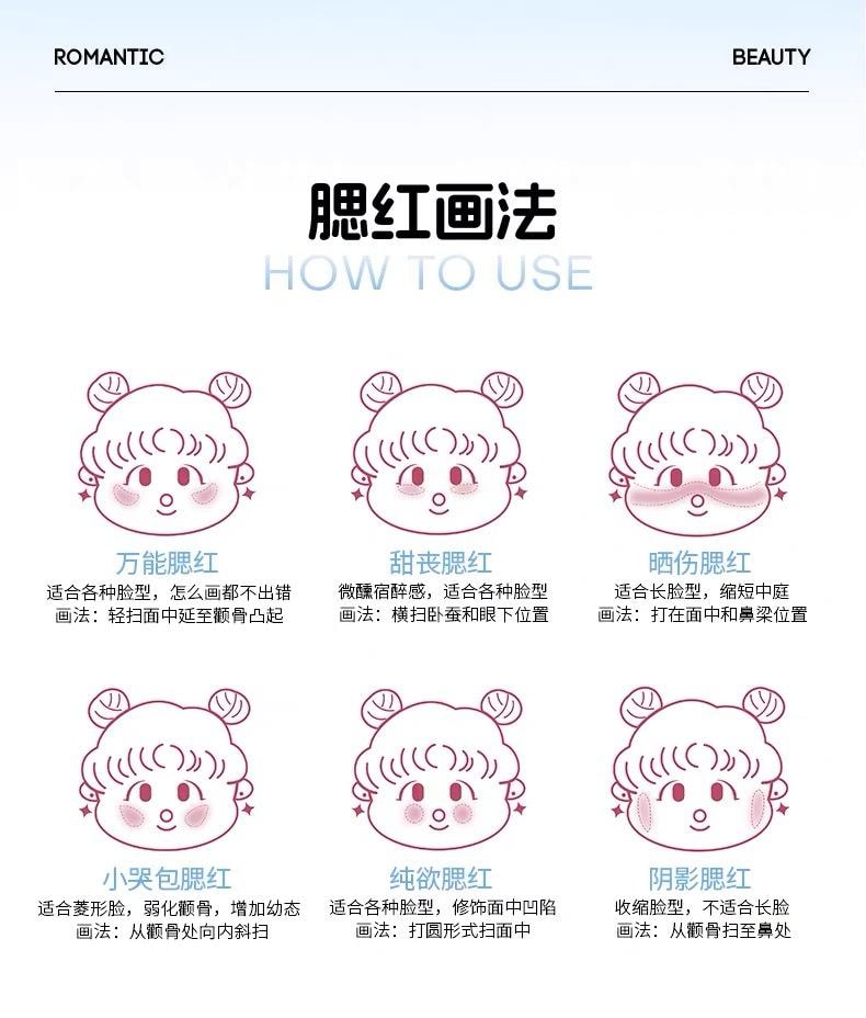 罗小曼 比熊单色腮红 修容提亮膨胀收缩色 持久留色 #11 西柚冰茶【元气奶油橘色 轻松get伪素颜】