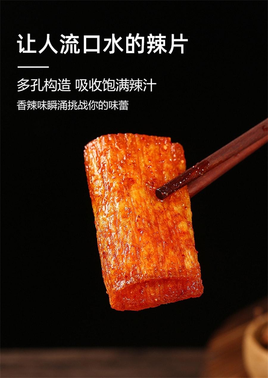 【中國直郵】 玉峰 仙人掌辣條網紅零食大辣片休閒小食品湖南麻辣麵筋兒時小吃 2包裝(22g/1包)