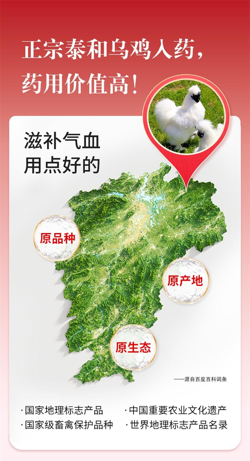 【中国直邮】 仲景 乌鸡白凤丸 水蜜丸女生月经不调补气养血 6g*6袋