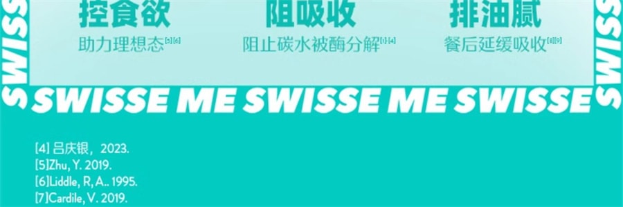 【中国直邮】Swisse斯维诗   白芸豆直饮粉固体饮料阻断碳水脂肪大餐餐前阻断  1.5g/粒x14袋