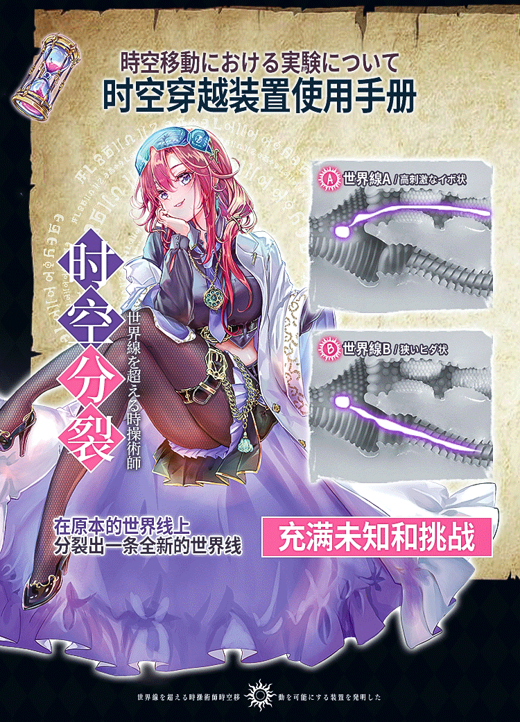 【中国直邮】对子哈特 时间术士师魔法炼金飞机杯男用宿舍成人名器倒模1个装