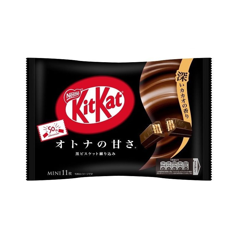 【日本直郵】KITKAT奇巧 巧克力威化餅乾mini 微甜12枚 賞味期12個月