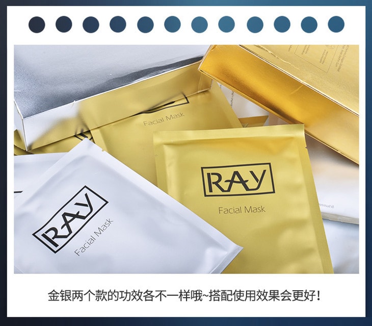 泰國RAY 蠶絲面膜銀色補水美白保濕收縮毛孔 1pcs 範冰冰同款