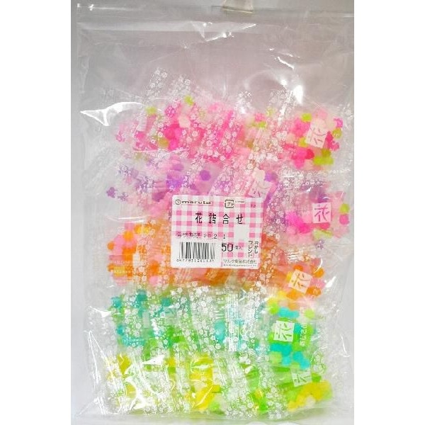 MARUTA Konpeito Japanese Sugar Candy a set of 50 bags