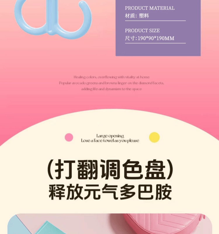  海蓝星 多巴胺双头旋转挂钩 蓝色 白色 可串联可旋转 不滑落不留痕 两件