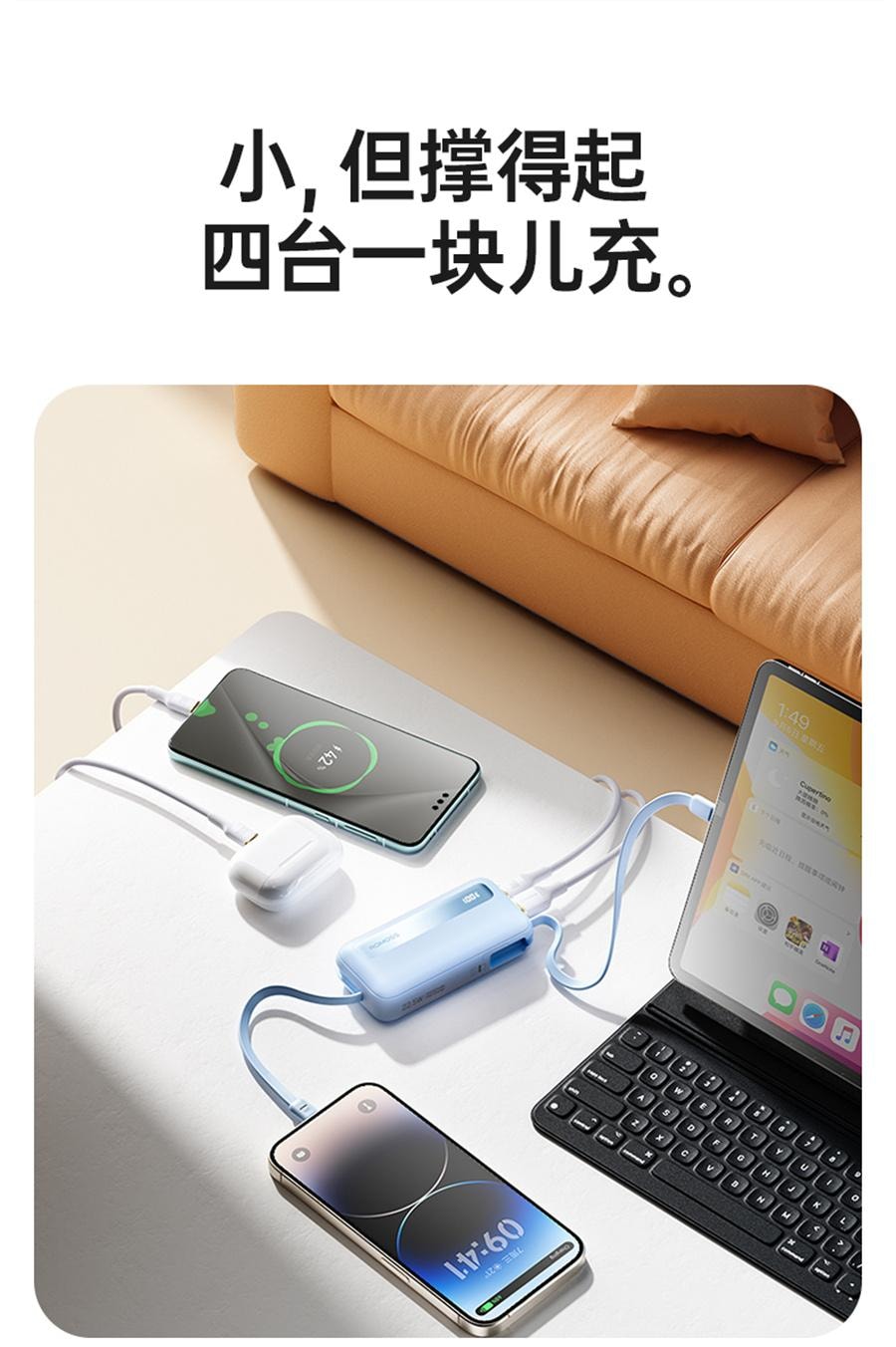 【中国直邮】 罗马仕 10000毫安充电宝2024新款快充1万毫安超薄小巧便携自带线移动电源  双线蓝色