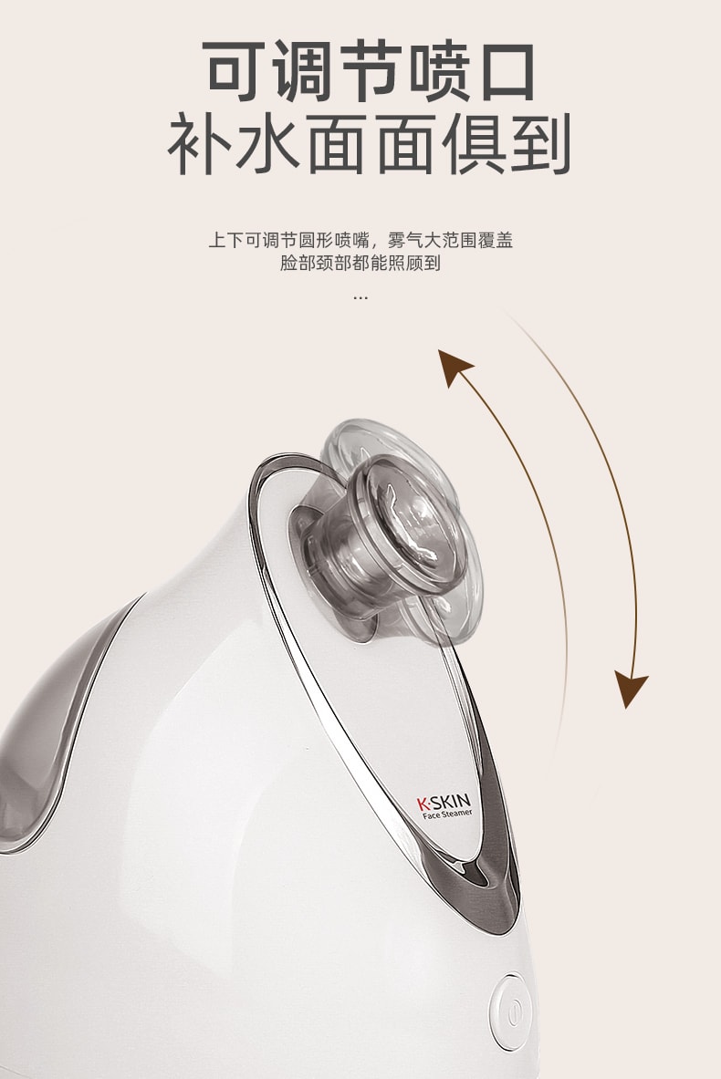 中國 K-SKIN金稻 熱噴蒸臉儀 可滴精油 熱噴補水 暖蒸補水 營養燻蒸 1pcs