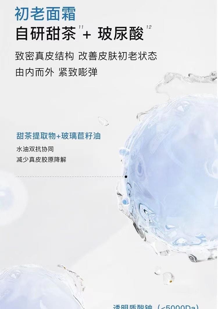 【中国直邮】 韩国 RNW 滋润清爽不油腻面霜 50g/瓶