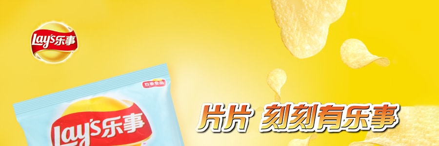 百事LAY'S乐事 马铃薯片 清爽酸奶味 袋装 70g