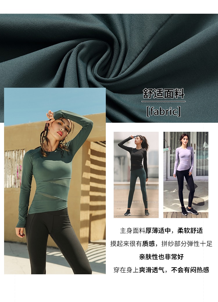 中国直邮 暴走的萝莉 圆领长袖训练紧身运动T恤上衣/梧桐绿#/M