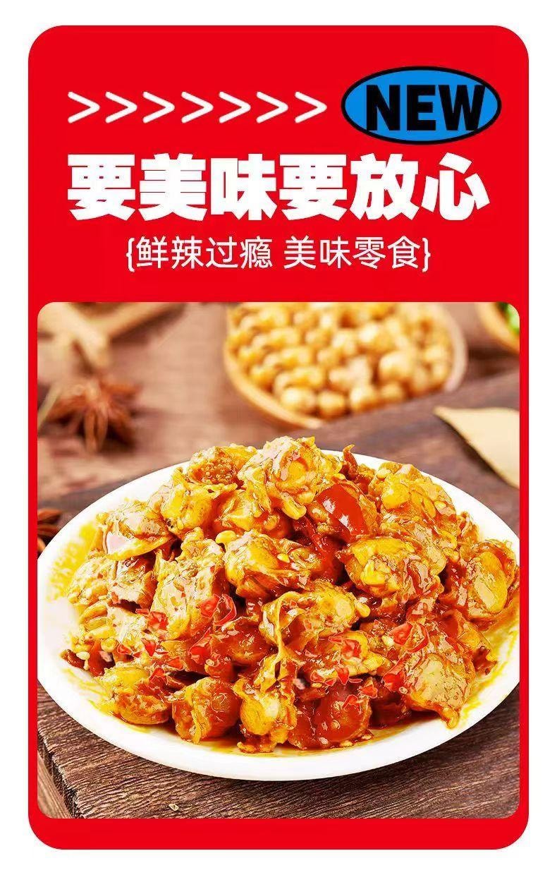 口水娃 杏鮑菇扇貝 香辣味 蒜香 Q彈解饞 鮮香好味 鮮辣過癮 120g 10 袋分裝