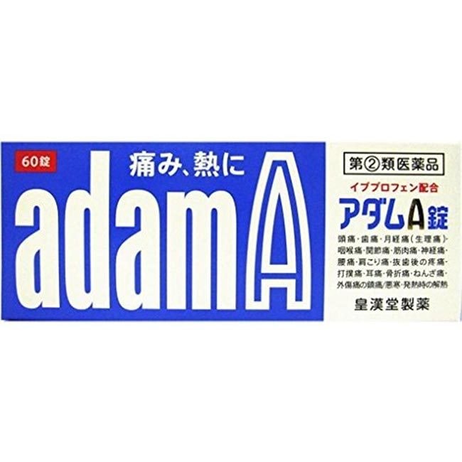 【日本直郵】 日本 KOKANDO 皇漢堂【第2類醫藥品】解熱鎮痛止痛片 60片